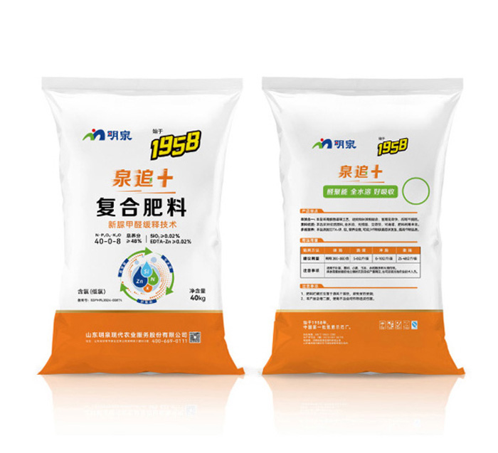 泉追+脲醛緩釋復(fù)合肥料