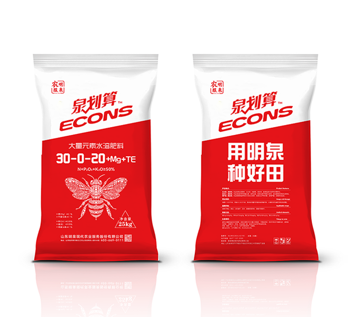 泉?jiǎng)澦? 大量元素水溶肥料