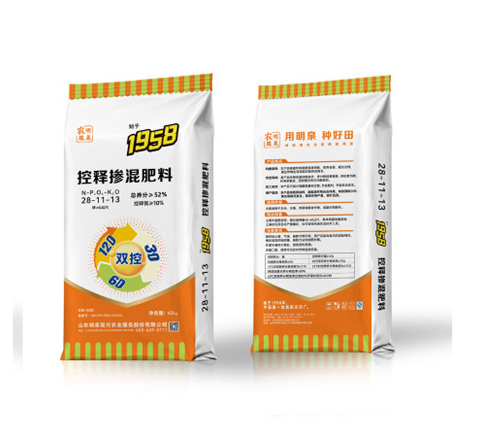 控釋摻混肥料