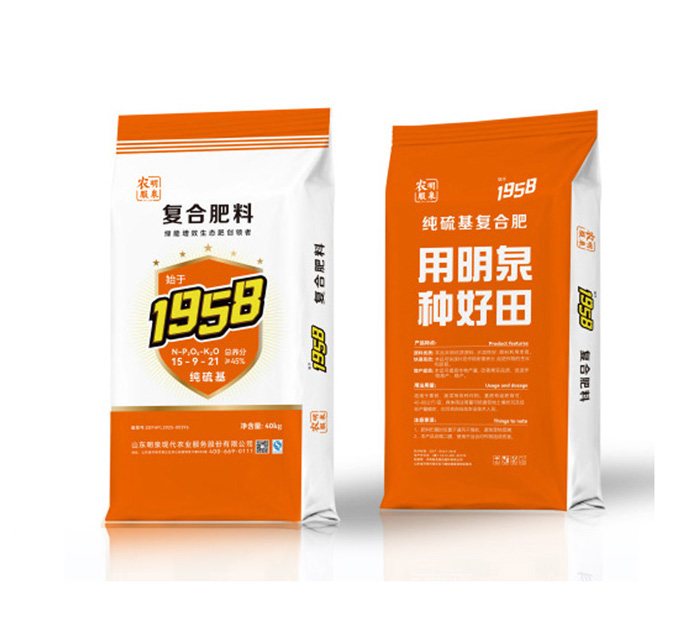 硫酸鉀復(fù)合肥