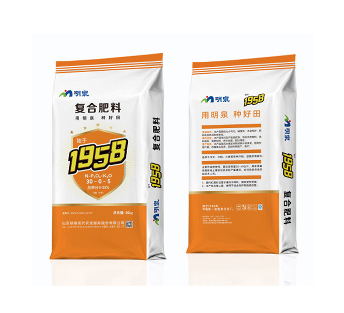 高塔復(fù)合肥料