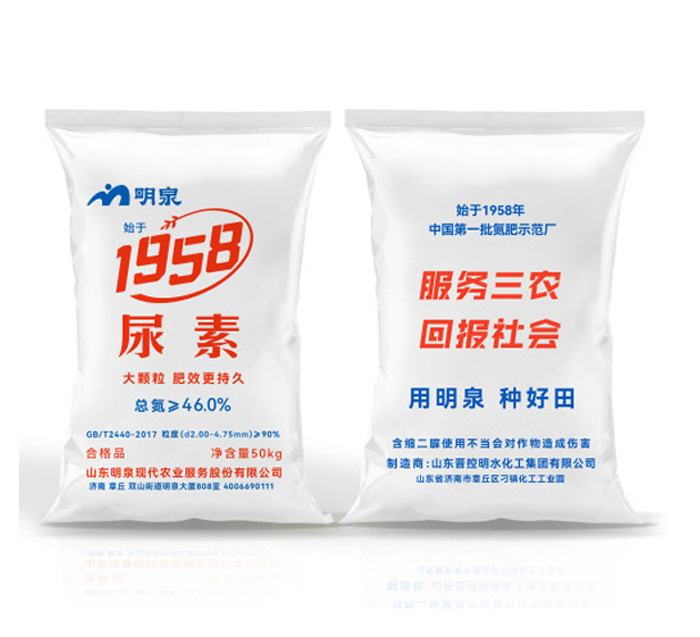 大顆粒尿素