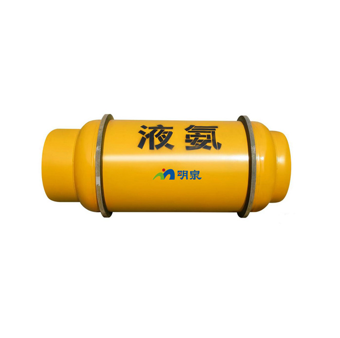 液氨